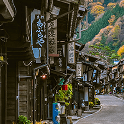 nakasendo